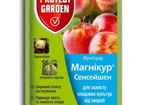 Фунгіцид Магнікур Сенсейшн (Луна Сенсейшн) SBM 3.5 мл, Супутні товари, 10 шт.