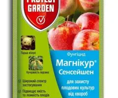 Фунгіцид Магнікур Сенсейшн (Луна Сенсейшн) SBM 3.5 мл, Супутні товари, 10 шт.
