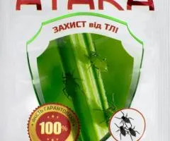 Атака Тля 5 мл, Сопутствующие товары, 100 шт.