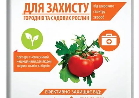 Біофунгіцид Фітодоктор Лист 20 г, Супутні товари, 1 шт.