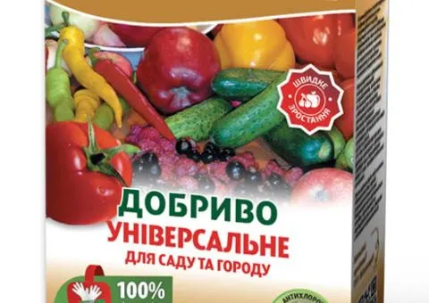 Добриво кристалічне для саду та городу Чистий лист 900 г, Супутні товари, 2 шт.