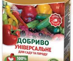 Удобрение кристаллическое для сада и огорода Чистый лист 900 г, Сопутствующие товары, 2 шт.