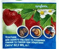 Фунгіцид Світч 10 г, Супутні товари, 3 шт.