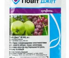 Тіовіт Джет 40 г, Супутні товари, 20 шт.