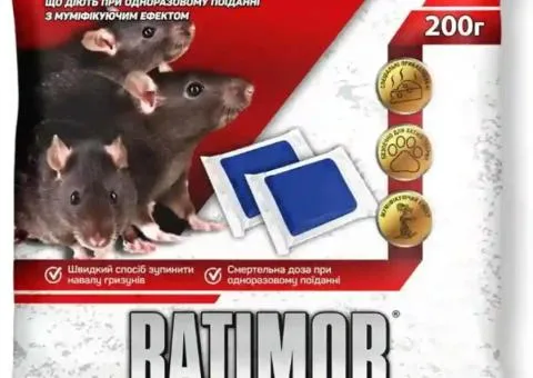 Родентицид Ратимор (RATIMOR) гранулы 200 г, Сопутствующие товары, 10 шт.