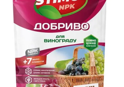 Crystalline fertilizer Stimul NPK for grapes 200 g, Related products, 12 pcs