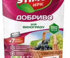 Кристаллическое удобрение Stimul NPK для винограда 200 г, Сопутствующие товары, 12 шт.