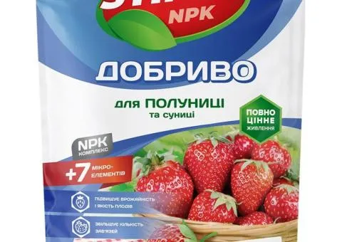 Crystalline fertilizer Stimul NPK for strawberries and wild strawberries 200 g, Related products, 12