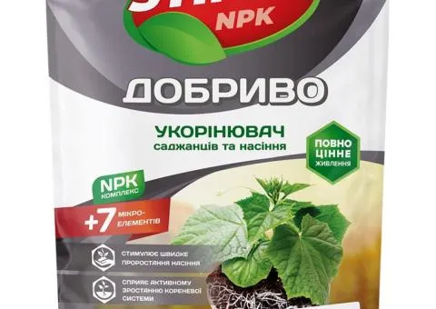 Добриво кристалічне Stimul NPK Укорінювач для саджанців та насіння 200 г, Супутні товари, 12 шт.