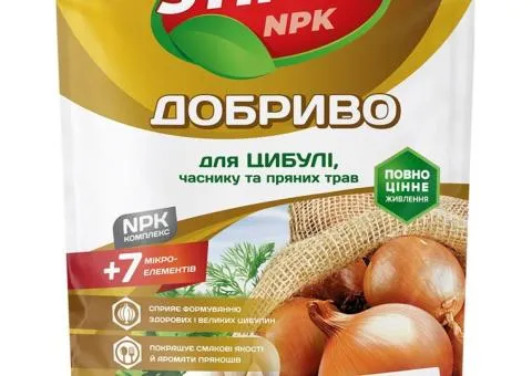 Crystalline fertilizer Stimul NPK for onions, garlic and aromatic herbs 200 g, Related products, 12 
