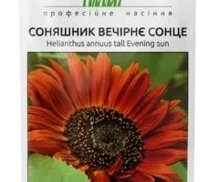 Подсолнух декоративный Вечернее Солнце 1 г, Семена цветов, 20 шт.