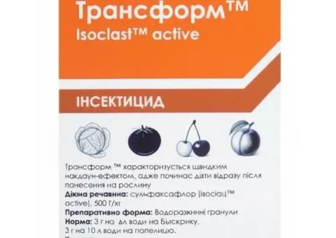 Инсектицид Трансформ 3 г (от белокрылки и тли), Сопутствующие товары, 20 шт.