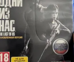 Selling disc for PS4 game console "The Last of Us"