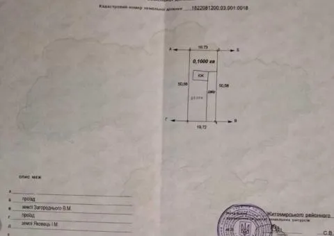 Продажа 7-комнатного дома, 120 м², Саенка, Смоковка, Житомир - 2/5
