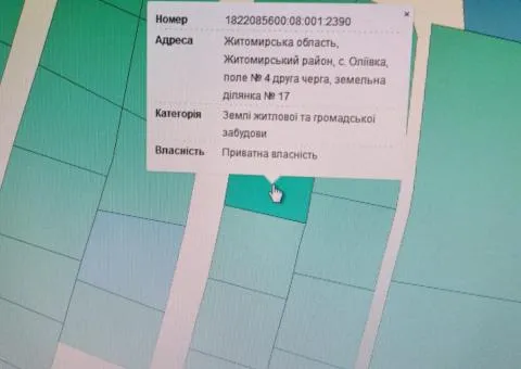 Продажа земельного участка, 10 соток, Наливайко, Крошня, Житомир - 2/3
