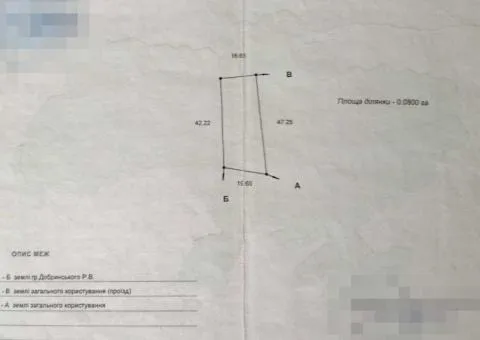 Land plot for sale in Sinhury, suburb of Zhytomyr - 2/2