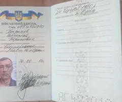 Lost military ID AG 422010 issued by Prymorskyi RTC and CS of the city of Odesa