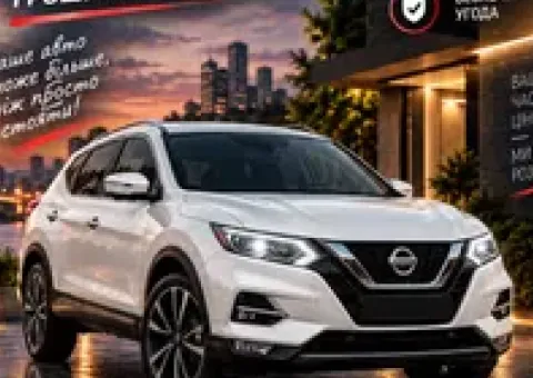 Автовикуп Київ та обл терміновий Автовыкуп Киев Срочный быстрый