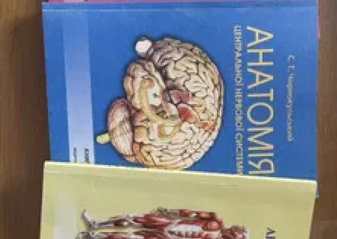 Медичні книги, 520 комплект
