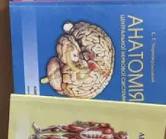 Медичні книги, 520 комплект