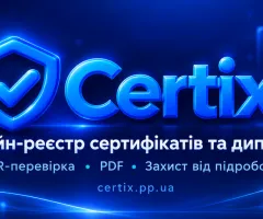 Certix — online registry of certificates and diplomas with QR verification