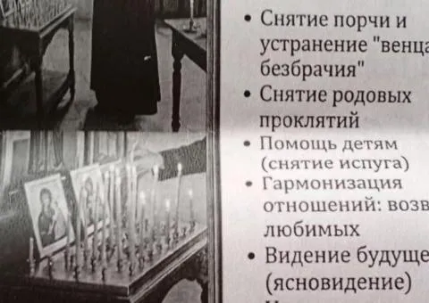 МОЛИТВА  ДО БОГА