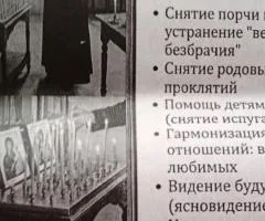 МОЛИТВА  ДО БОГА