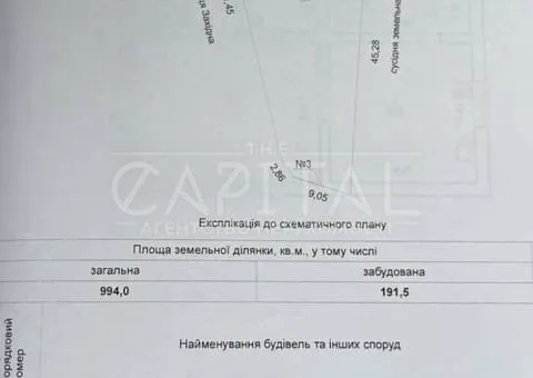 8-room house for rent, 198 m², Zakhidna St, Darnytskyi district, Kyiv - 9/9