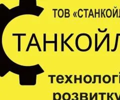 LLC "STANKOIL" — reliable mechanical engineering for your business!
