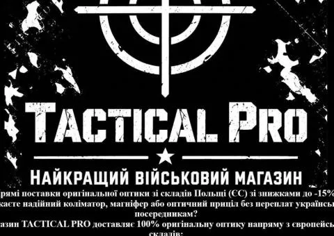 Tactical_Pro ведет набор в команду