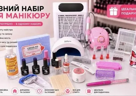 Starter kit for manicure/pedicure technicians - 2/3