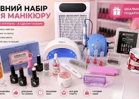 Starter kit for manicure/pedicure technicians - 3/3