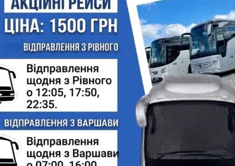 Transport Rivne–Warsaw