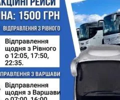 Transport Rivne–Warsaw