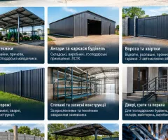 Metal structures for the agricultural sector from the manufacturer — AKABUD