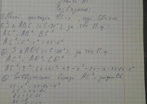 Online math help for 5th–6th grade students
