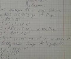 Online math help for 5th–6th grade students