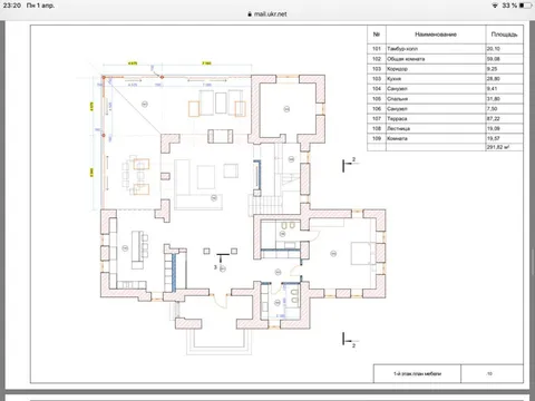 Аренда  частный дом Киевская обл., Козин,  - 68/70
