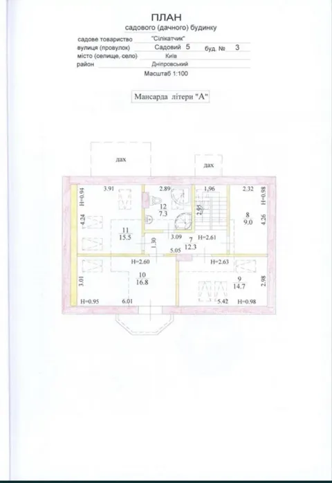 Аренда  частный дом Киевская обл., Киев, Садовый ул., 3 - 28/29