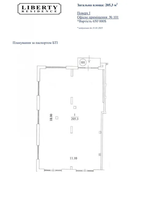 Аренда  коммерческое помещение Киевская обл., Киев, Лукьяновский ул., 2а - 4/14