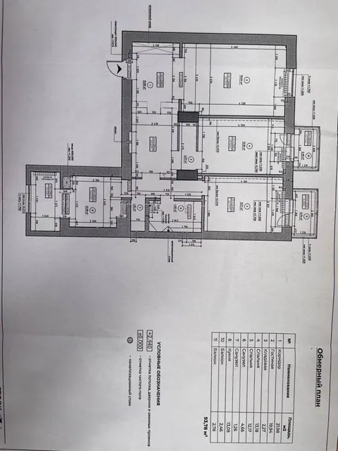 Аренда  квартира Киевская обл., Киев, Цитадельная ул., 6 - 26/26