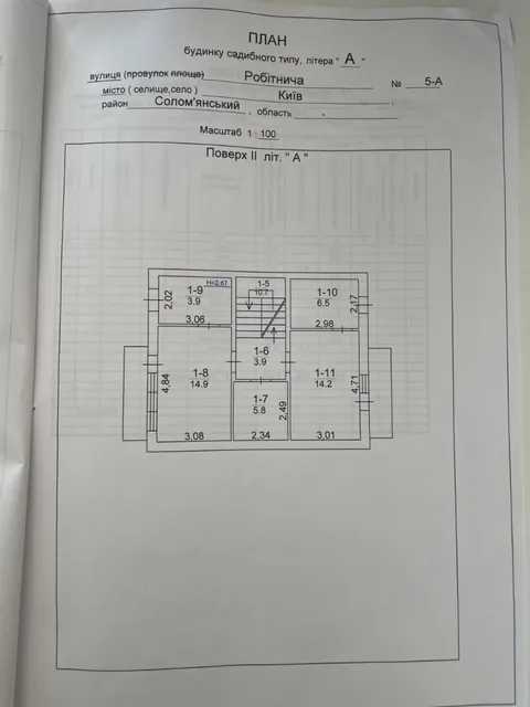 Аренда  частный дом Киевская обл., Киев,  - 25/27