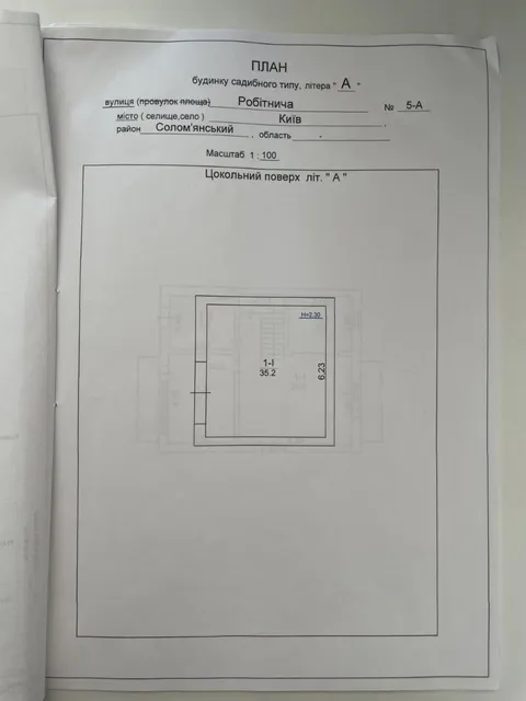 Аренда  частный дом Киевская обл., Киев,  - 26/27