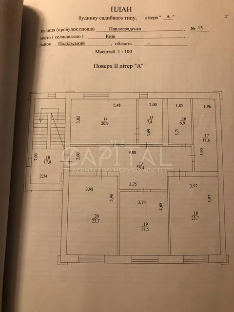 Аренда  частный дом Киевская обл., Киев, 13 - 32/32
