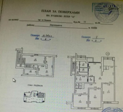 Аренда  офисное помещение Киевская обл., Киев, Бажана Николая ул., 12 - 15/15