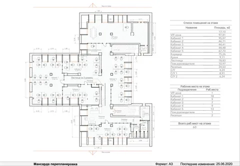 Аренда  офисное помещение Киевская обл., Киев, Дмитрия Дорошенко ул., 2 - 40/41