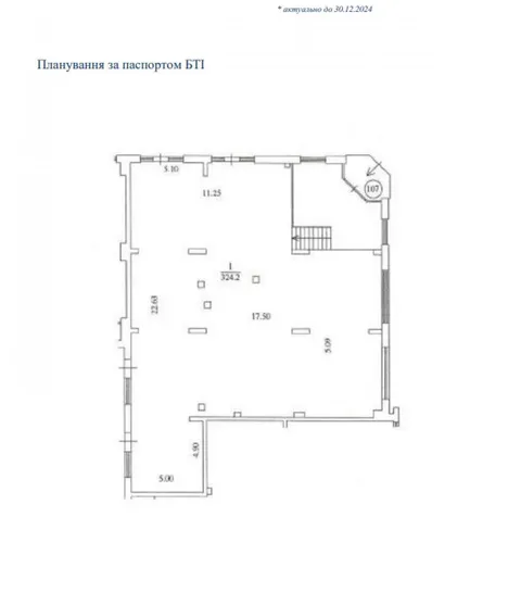 Аренда  коммерческое помещение Киевская обл., Киев, Лукьяновский ул., 2а - 11/14
