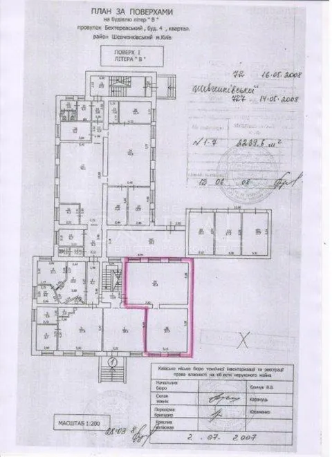 Аренда  офисное помещение Киевская обл., Киев, Бехтеревский ул., 4В - 6/6