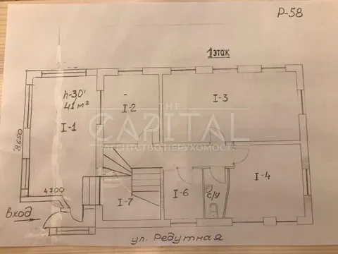 Аренда  офисное помещение Киевская обл., Киев, Редутная ул., 58 - 14/16