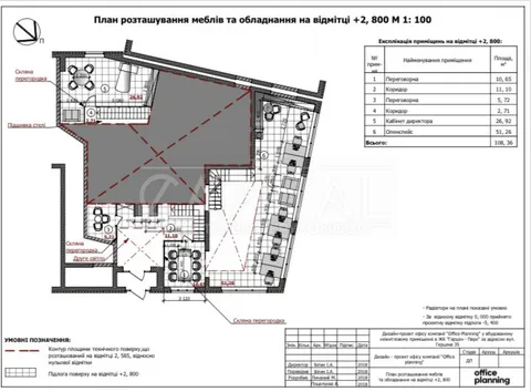 Аренда  офисное помещение Киевская обл., Киев, Герцена ул., 35 - 9/10